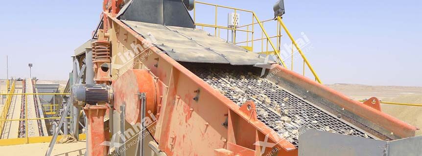 Screening equipment in mineral industry.jpg Screening equipment in mineral industry.jpg